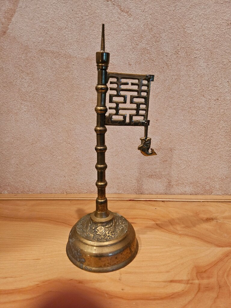 Vintage Asian Choson Fish Design - Brass Candle Holder with Butterfly Deflector