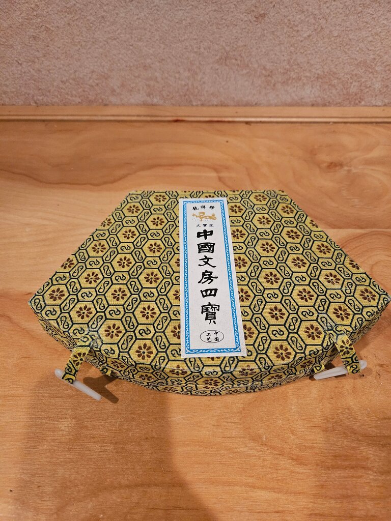 Vintage Chinese Calligraphy Inkstone Set