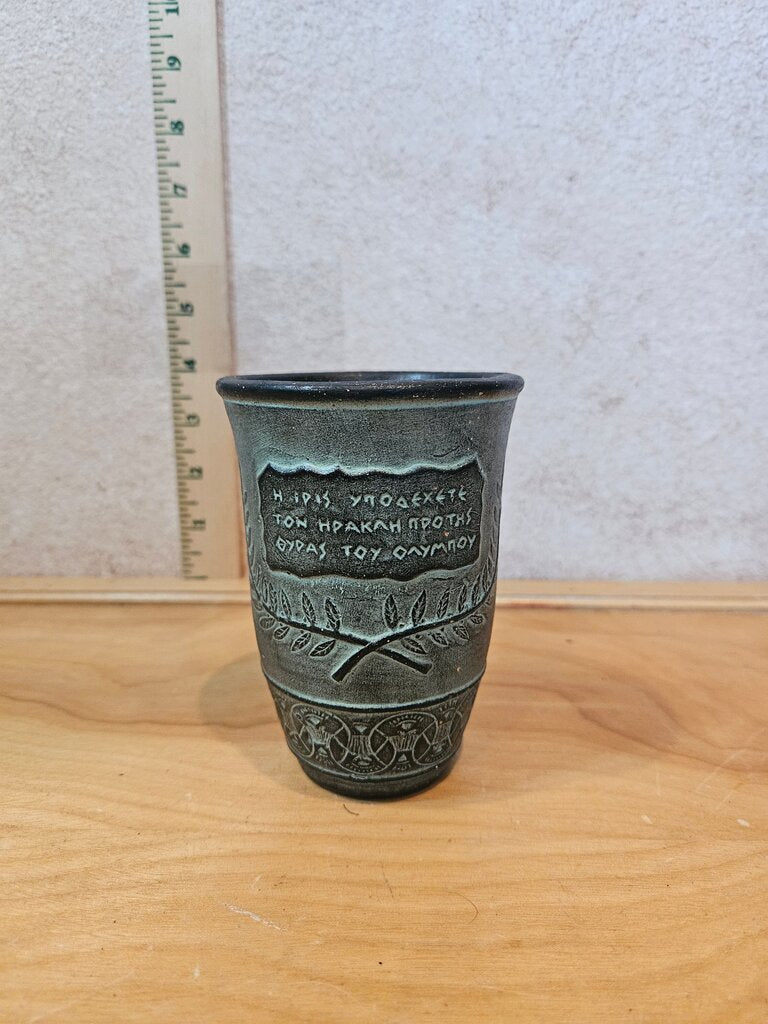Ancient Greek Style Decorative Cup Releif Grecian Scene