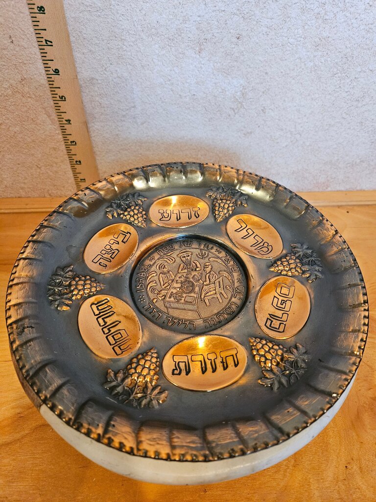 Antique Copper Passover Tray Plate Judaica Jerusalem Wall Hanging Holy Land Rare