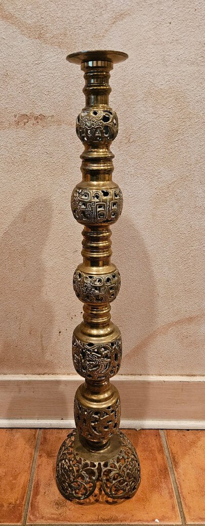 Vintage Tall Middle Eastern Moorish Style Brass Elegant Fine Filigree Pierced Brass