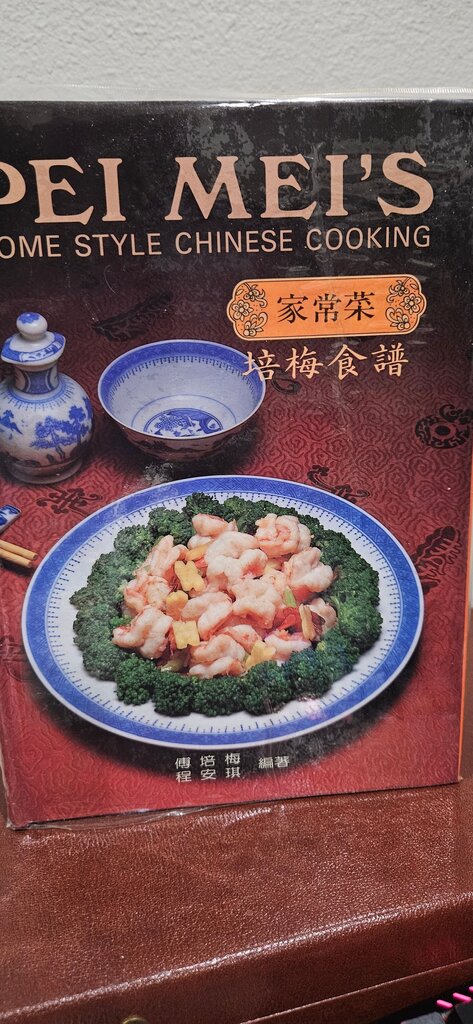 Pei Mei's Home Style Chinese Cooking