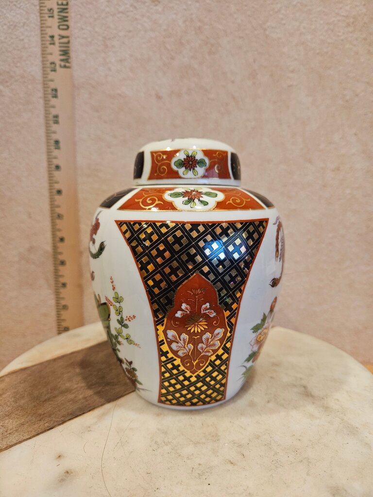 Vintage Japanese Porcelain Vase